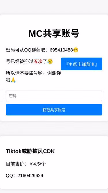 Screenshot of account.surf