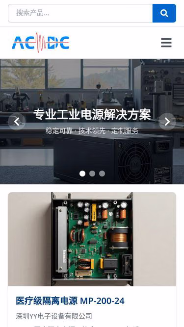 Screenshot of acdc.cn