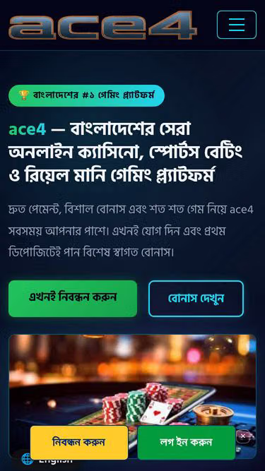 Screenshot of ace4.fun
