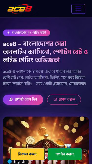 Screenshot of ace8.bar
