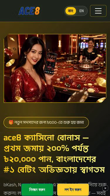 Screenshot of ace8.lat