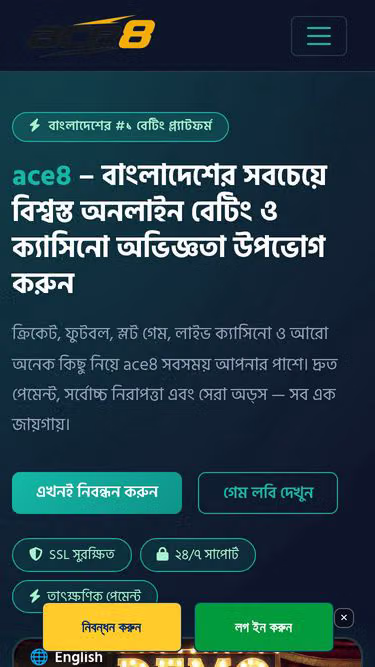 Screenshot of ace8.vin