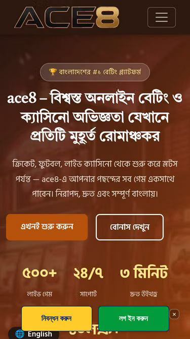 Screenshot of ace8.win