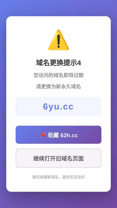 Screenshot of acez.cc