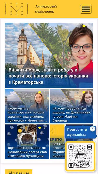 Screenshot of acmc.ua