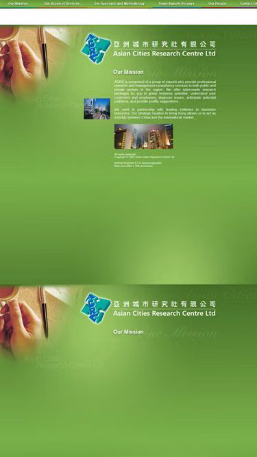 Screenshot of acrc.hk