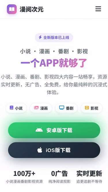 Screenshot of acre.beer