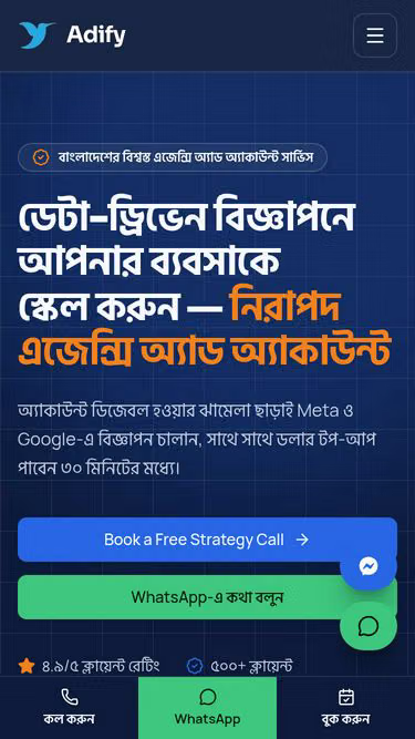 Screenshot of adify.com.bd