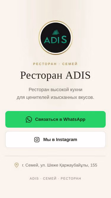 Screenshot of adis.kz