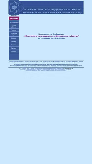 Screenshot of adis.org