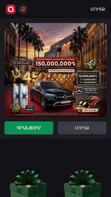 Screenshot of adjarabet.site