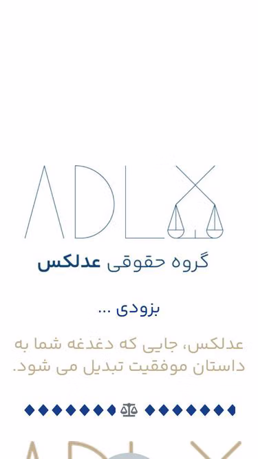 Screenshot of adl.expert