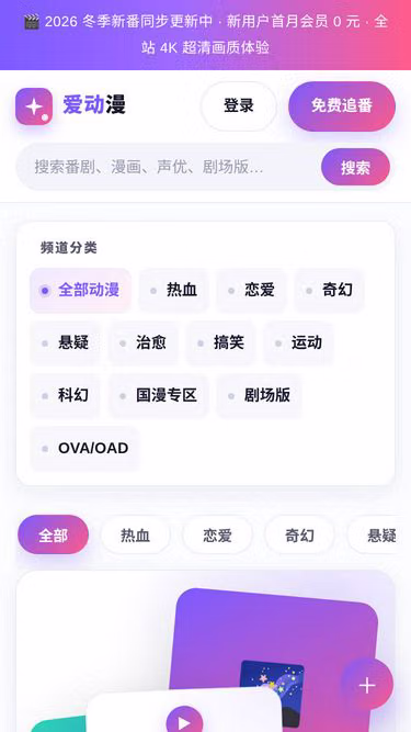 Screenshot of adman.hi.cn