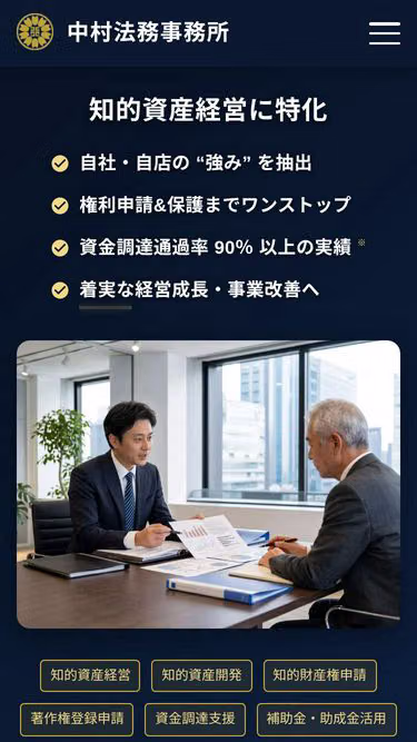 Screenshot of admin.tokyo.jp