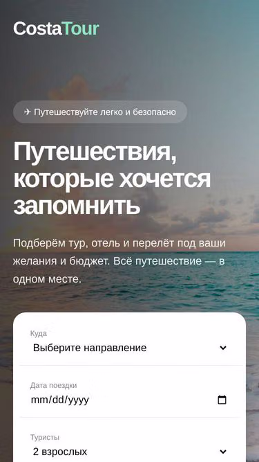 Screenshot of adnex.uz