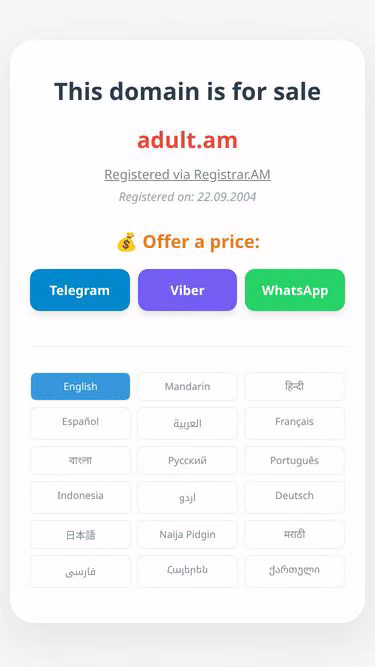 Screenshot of adult.am