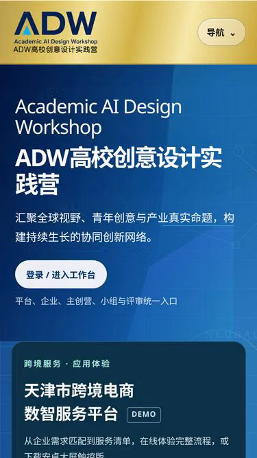 Screenshot of adw.top