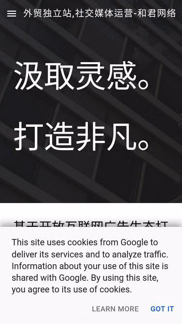 Screenshot of aey.net.cn