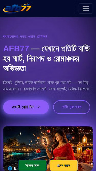 Screenshot of afb77.biz