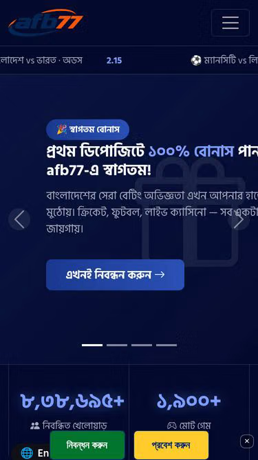 Screenshot of afb77.click