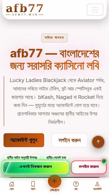 Screenshot of afb77.win