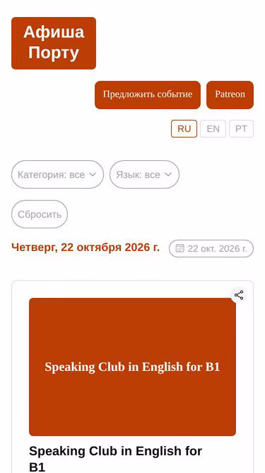 Screenshot of afisha.app
