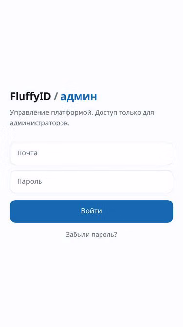 Screenshot of aflow.one