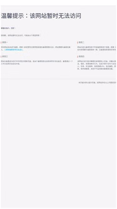 Screenshot of aflow.top