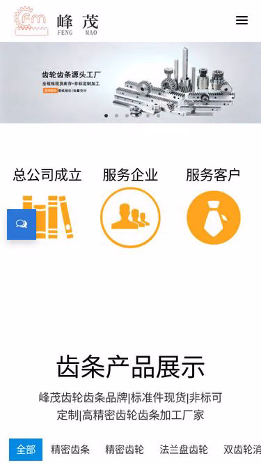 Screenshot of afm.tw