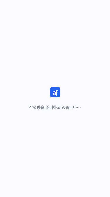 Screenshot of agentflow.kr