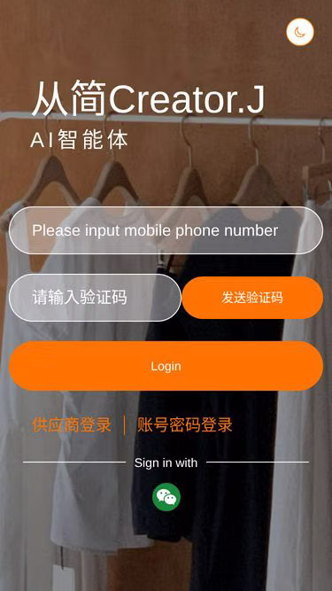 Screenshot of agi.xin