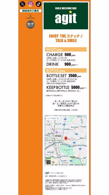 Screenshot of agit.tokyo