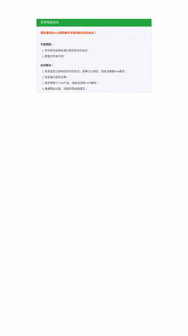 Screenshot of ai8.baby