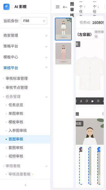 Screenshot of aiagency.click