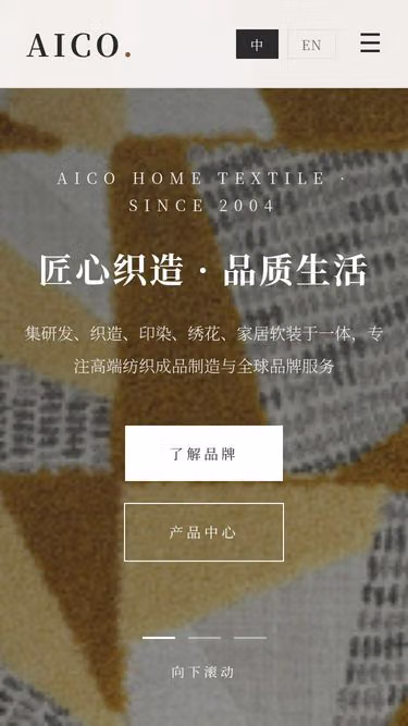 Screenshot of aico.wang