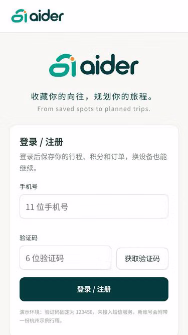 Screenshot of aider.sbs