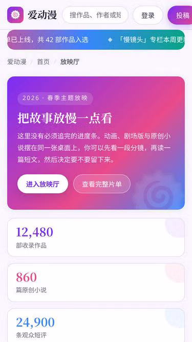 Screenshot of aidm.hl.cn