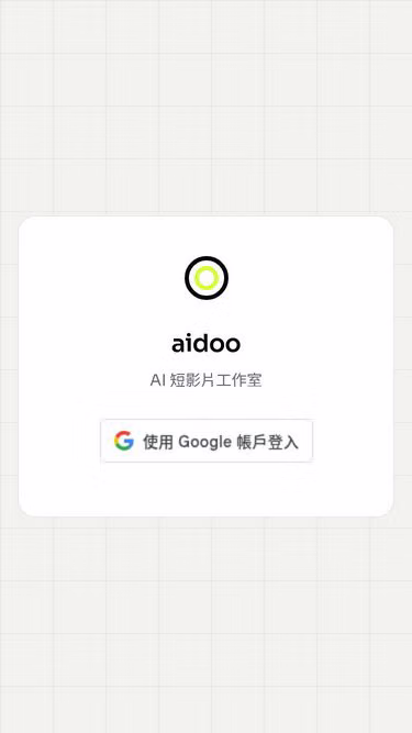 Screenshot of aidoo.tw