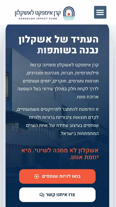 Screenshot of aif.org.il