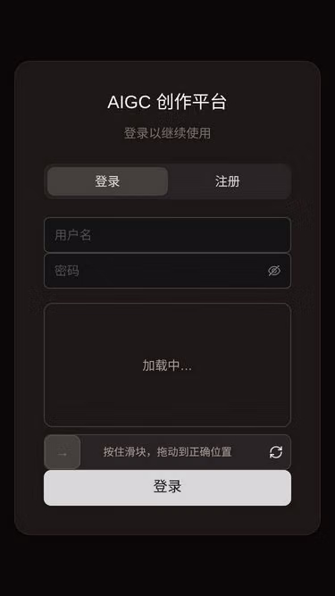 Screenshot of aigc.bio