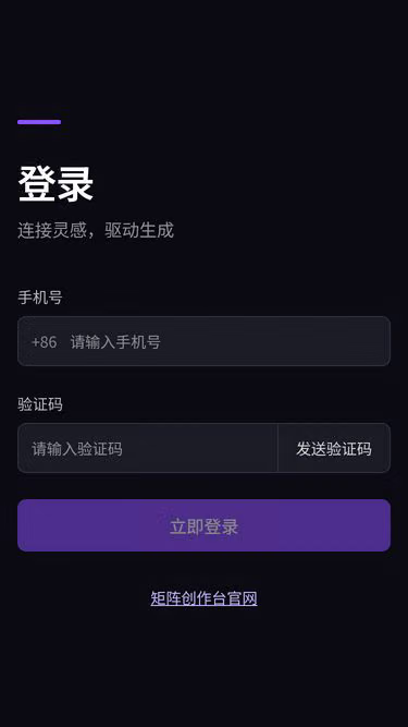 Screenshot of aigc.poker