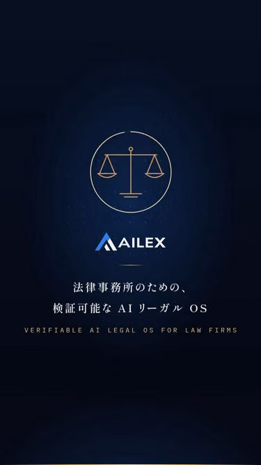 Screenshot of ailex.co.jp
