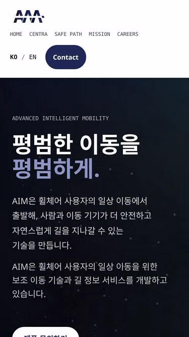 Screenshot of aim.ai.kr