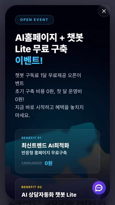 Screenshot of aimate.ai.kr