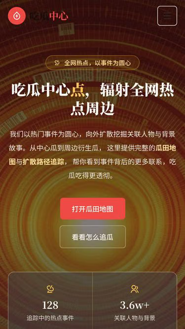 Screenshot of aircraftspruce.cn