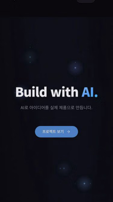 Screenshot of airo.io.kr