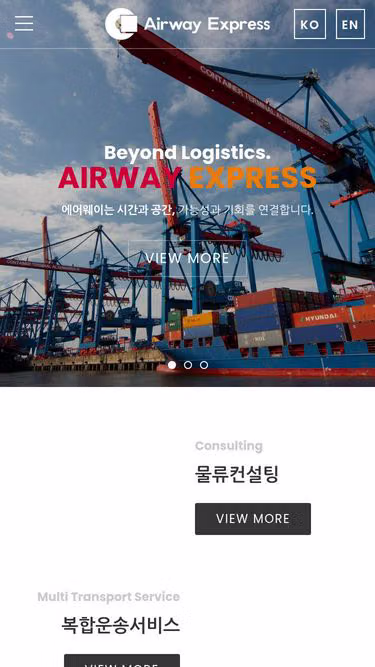 Screenshot of airway.co.kr