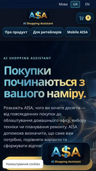 Screenshot of aisa.shopping