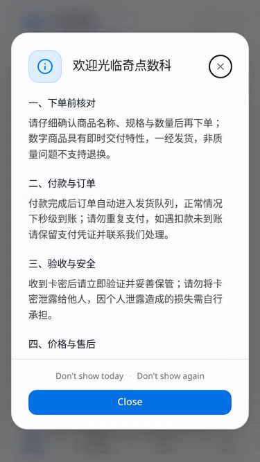 Screenshot of aishop.cool