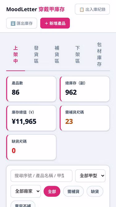Screenshot of aisi.uno